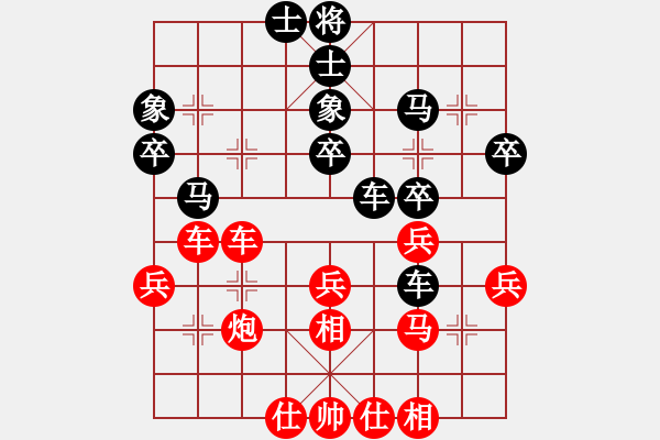 象棋棋譜圖片：下山王(月將)-和-閑著沒事干(日帥) - 步數(shù)：41 