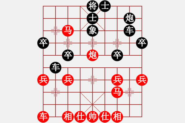 象棋棋譜圖片：梁上燕棋譜5 - 步數(shù)：30 