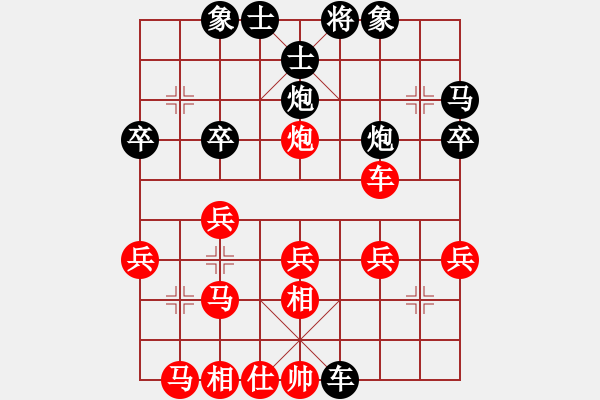 象棋棋譜圖片：大力金剛指(5級)-負-臭石頭(5級) - 步數(shù)：30 