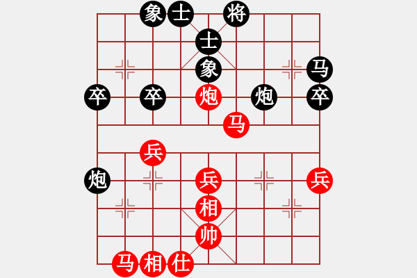 象棋棋譜圖片：大力金剛指(5級)-負-臭石頭(5級) - 步數(shù)：40 