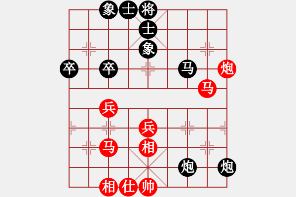 象棋棋譜圖片：大力金剛指(5級)-負-臭石頭(5級) - 步數(shù)：50 