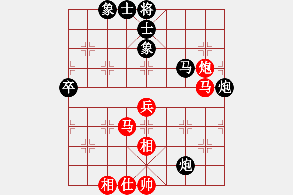 象棋棋譜圖片：大力金剛指(5級)-負-臭石頭(5級) - 步數(shù)：60 