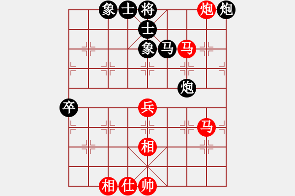 象棋棋譜圖片：大力金剛指(5級)-負-臭石頭(5級) - 步數(shù)：70 