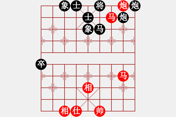 象棋棋譜圖片：大力金剛指(5級)-負-臭石頭(5級) - 步數(shù)：80 