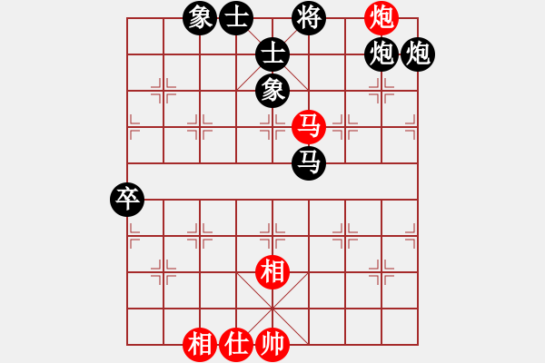 象棋棋譜圖片：大力金剛指(5級)-負-臭石頭(5級) - 步數(shù)：90 