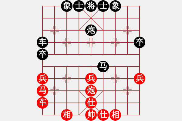 象棋棋譜圖片：飛天戰(zhàn)龍王(月將)-和-觀棋者(9段) - 步數(shù)：40 