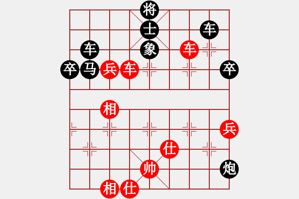 象棋棋譜圖片：大海乘風(fēng)(6段)-負(fù)-鶴一(8段) - 步數(shù)：100 