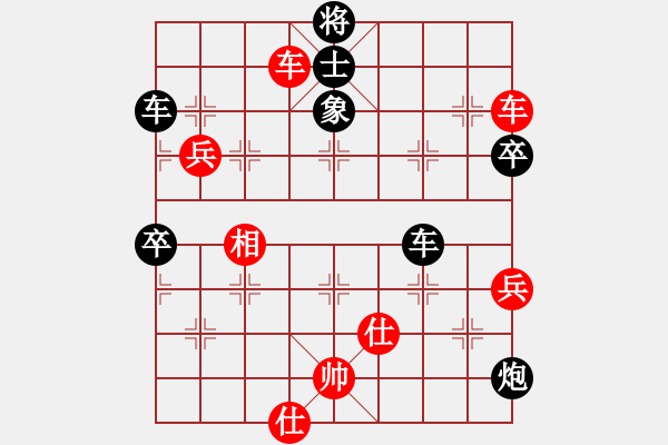 象棋棋譜圖片：大海乘風(fēng)(6段)-負(fù)-鶴一(8段) - 步數(shù)：110 