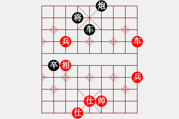 象棋棋譜圖片：大海乘風(fēng)(6段)-負(fù)-鶴一(8段) - 步數(shù)：130 