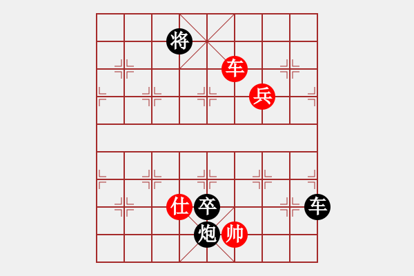 象棋棋譜圖片：大海乘風(fēng)(6段)-負(fù)-鶴一(8段) - 步數(shù)：220 