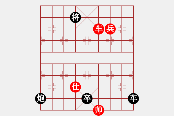 象棋棋譜圖片：大海乘風(fēng)(6段)-負(fù)-鶴一(8段) - 步數(shù)：230 