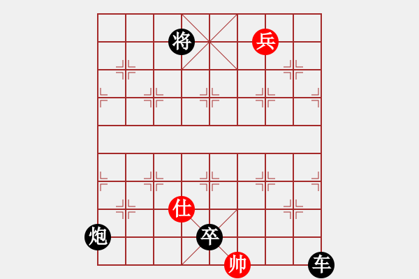 象棋棋譜圖片：大海乘風(fēng)(6段)-負(fù)-鶴一(8段) - 步數(shù)：236 