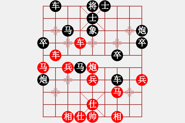 象棋棋譜圖片：大海乘風(fēng)(6段)-負(fù)-鶴一(8段) - 步數(shù)：40 