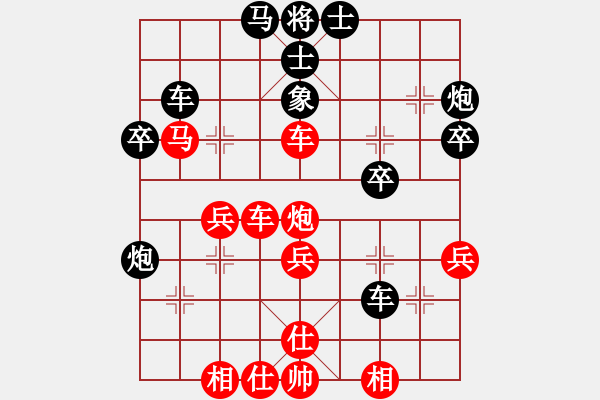 象棋棋譜圖片：大海乘風(fēng)(6段)-負(fù)-鶴一(8段) - 步數(shù)：50 