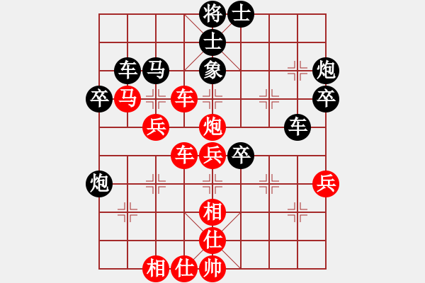 象棋棋譜圖片：大海乘風(fēng)(6段)-負(fù)-鶴一(8段) - 步數(shù)：60 