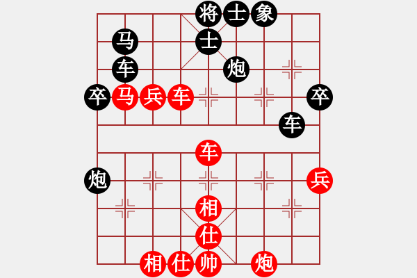 象棋棋譜圖片：大海乘風(fēng)(6段)-負(fù)-鶴一(8段) - 步數(shù)：70 