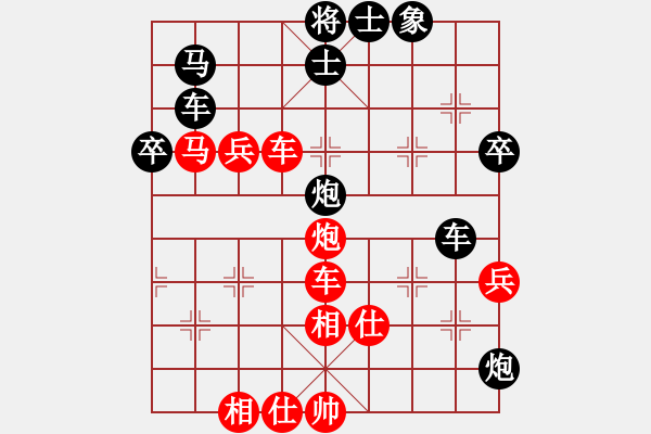 象棋棋譜圖片：大海乘風(fēng)(6段)-負(fù)-鶴一(8段) - 步數(shù)：80 