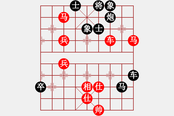 象棋棋譜圖片：第九輪 河南王興業(yè)先負(fù)四川趙攀偉 - 步數(shù)：100 