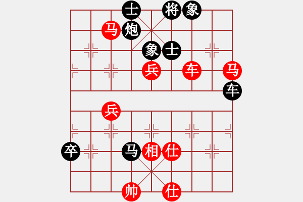 象棋棋譜圖片：第九輪 河南王興業(yè)先負(fù)四川趙攀偉 - 步數(shù)：110 