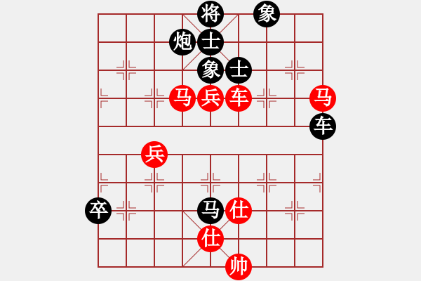 象棋棋譜圖片：第九輪 河南王興業(yè)先負(fù)四川趙攀偉 - 步數(shù)：120 