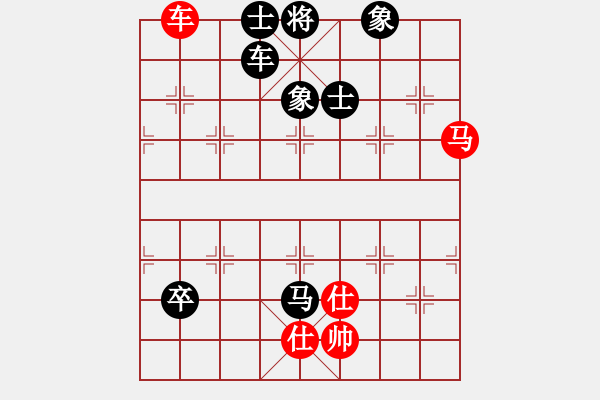 象棋棋譜圖片：第九輪 河南王興業(yè)先負(fù)四川趙攀偉 - 步數(shù)：140 