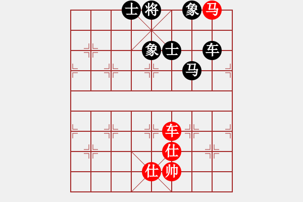 象棋棋譜圖片：第九輪 河南王興業(yè)先負(fù)四川趙攀偉 - 步數(shù)：150 