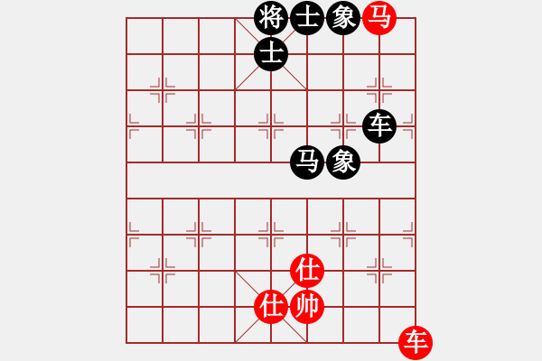 象棋棋譜圖片：第九輪 河南王興業(yè)先負(fù)四川趙攀偉 - 步數(shù)：178 