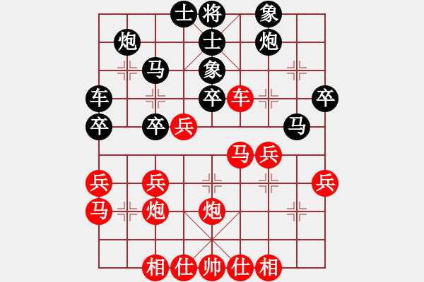 象棋棋譜圖片：第九輪 河南王興業(yè)先負(fù)四川趙攀偉 - 步數(shù)：40 