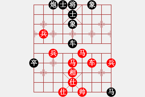 象棋棋譜圖片：第九輪 河南王興業(yè)先負(fù)四川趙攀偉 - 步數(shù)：80 