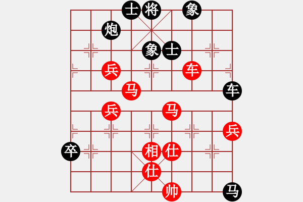 象棋棋譜圖片：第九輪 河南王興業(yè)先負(fù)四川趙攀偉 - 步數(shù)：90 