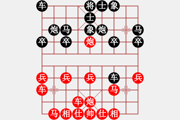 象棋棋譜圖片：一致 唯一 - 步數(shù)：16 