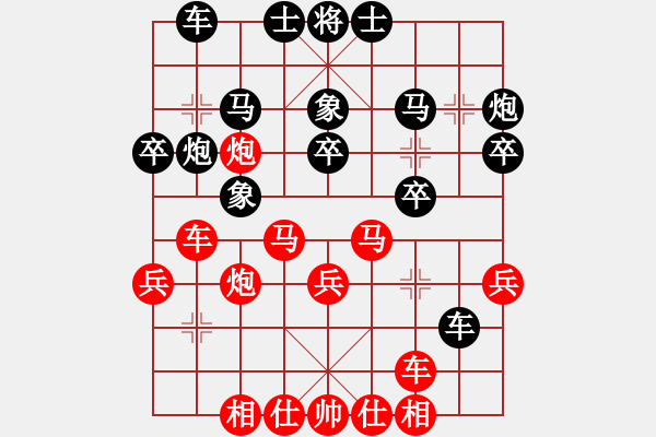 象棋棋譜圖片：冰劍飛寒-紅勝-------五七炮 - 步數(shù)：30 