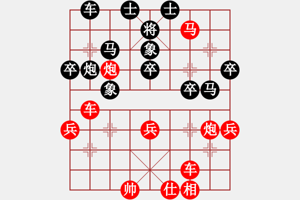 象棋棋譜圖片：冰劍飛寒-紅勝-------五七炮 - 步數(shù)：50 