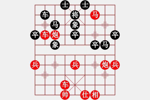 象棋棋譜圖片：冰劍飛寒-紅勝-------五七炮 - 步數(shù)：53 