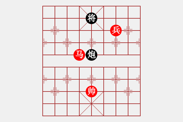 象棋棋譜圖片：馬低兵巧勝單炮3 - 步數(shù)：10 