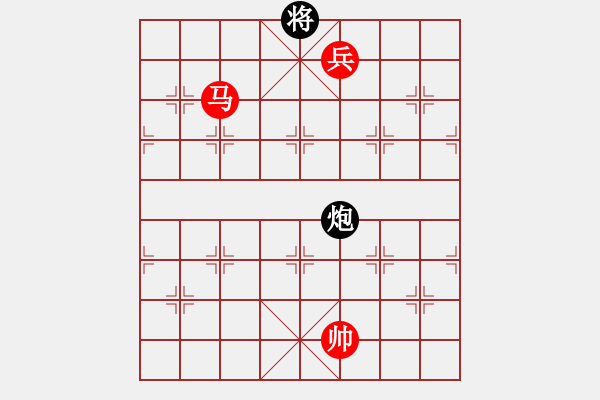 象棋棋譜圖片：馬低兵巧勝單炮3 - 步數(shù)：20 