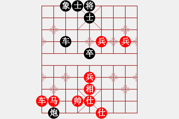 象棋棋譜圖片：瘋?cè)硕伤?9段)-勝-天上人間路(月將) - 步數(shù)：100 