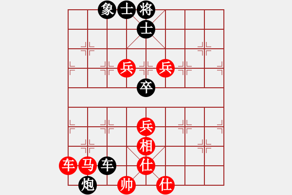 象棋棋譜圖片：瘋?cè)硕伤?9段)-勝-天上人間路(月將) - 步數(shù)：110 