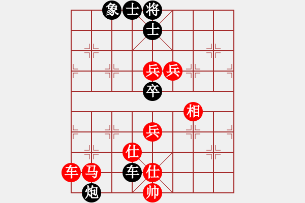 象棋棋譜圖片：瘋?cè)硕伤?9段)-勝-天上人間路(月將) - 步數(shù)：120 