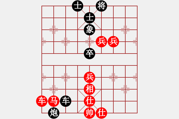 象棋棋譜圖片：瘋?cè)硕伤?9段)-勝-天上人間路(月將) - 步數(shù)：130 