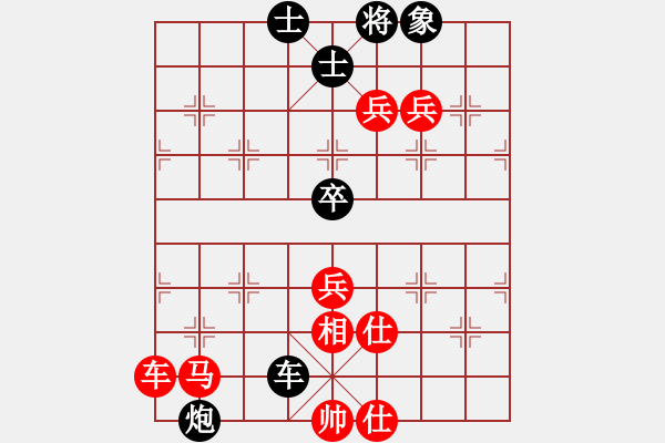 象棋棋譜圖片：瘋?cè)硕伤?9段)-勝-天上人間路(月將) - 步數(shù)：140 