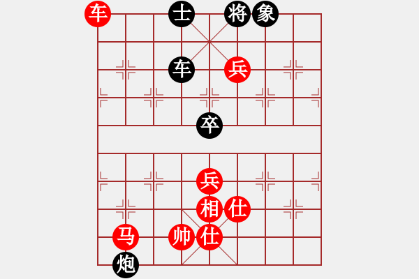 象棋棋譜圖片：瘋?cè)硕伤?9段)-勝-天上人間路(月將) - 步數(shù)：150 