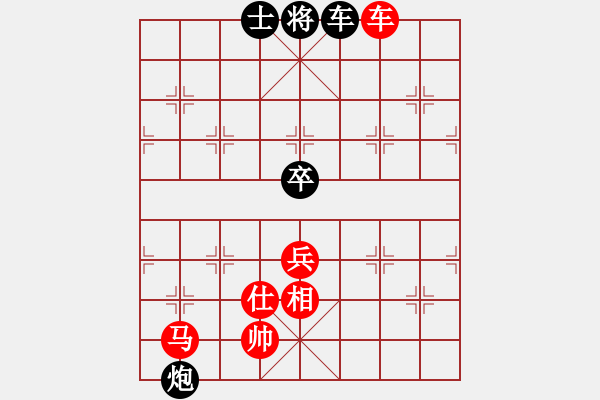 象棋棋譜圖片：瘋?cè)硕伤?9段)-勝-天上人間路(月將) - 步數(shù)：160 