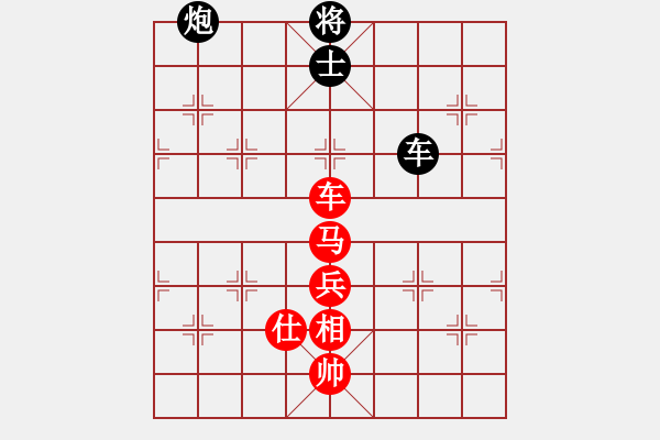 象棋棋譜圖片：瘋?cè)硕伤?9段)-勝-天上人間路(月將) - 步數(shù)：170 