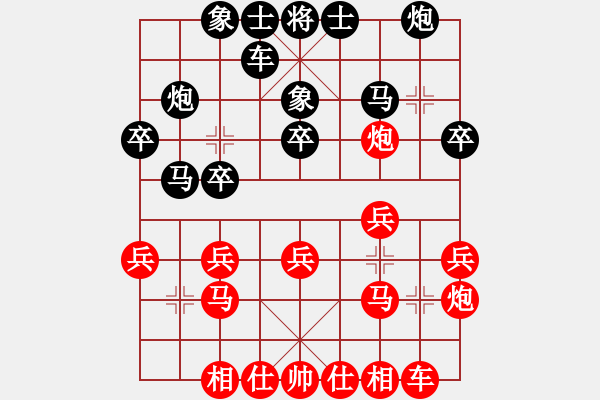 象棋棋譜圖片：瘋?cè)硕伤?9段)-勝-天上人間路(月將) - 步數(shù)：20 