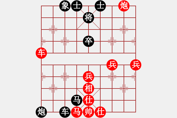 象棋棋譜圖片：瘋?cè)硕伤?9段)-勝-天上人間路(月將) - 步數(shù)：70 