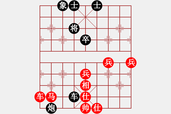 象棋棋譜圖片：瘋?cè)硕伤?9段)-勝-天上人間路(月將) - 步數(shù)：80 