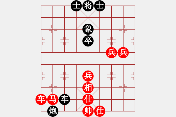 象棋棋譜圖片：瘋?cè)硕伤?9段)-勝-天上人間路(月將) - 步數(shù)：90 