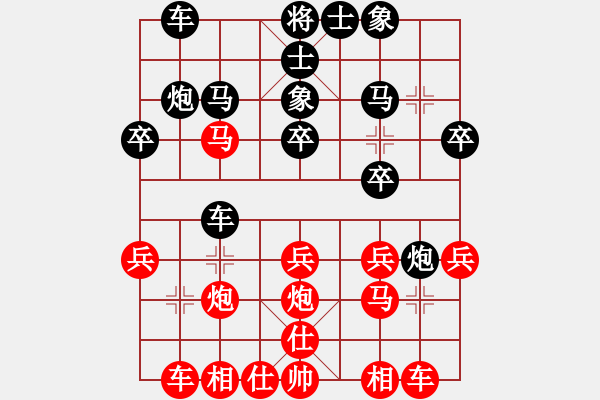 象棋棋谱图片：陆伟韬 先和 赵玮 - 步数：20 