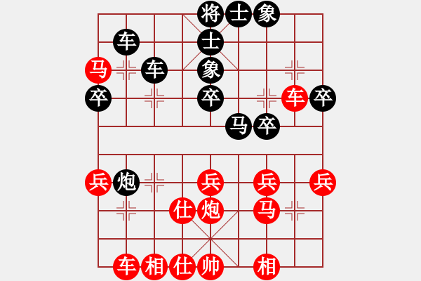 象棋棋谱图片：陆伟韬 先和 赵玮 - 步数：30 